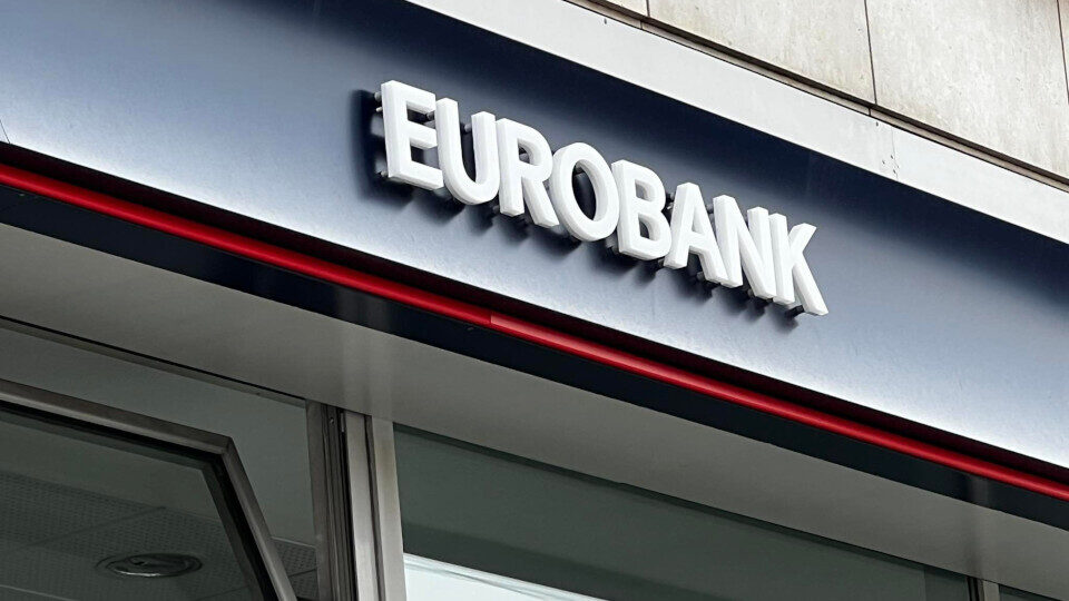 EUROBANK ERGASIAS ΥΠΗΡΕΣΙΩΝ: ΑΓΟΡΕΣ ΙΔΙΩΝ ΜΕΤΟΧΩΝ