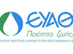 eyathlogo