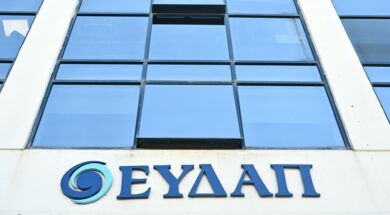 eydap-