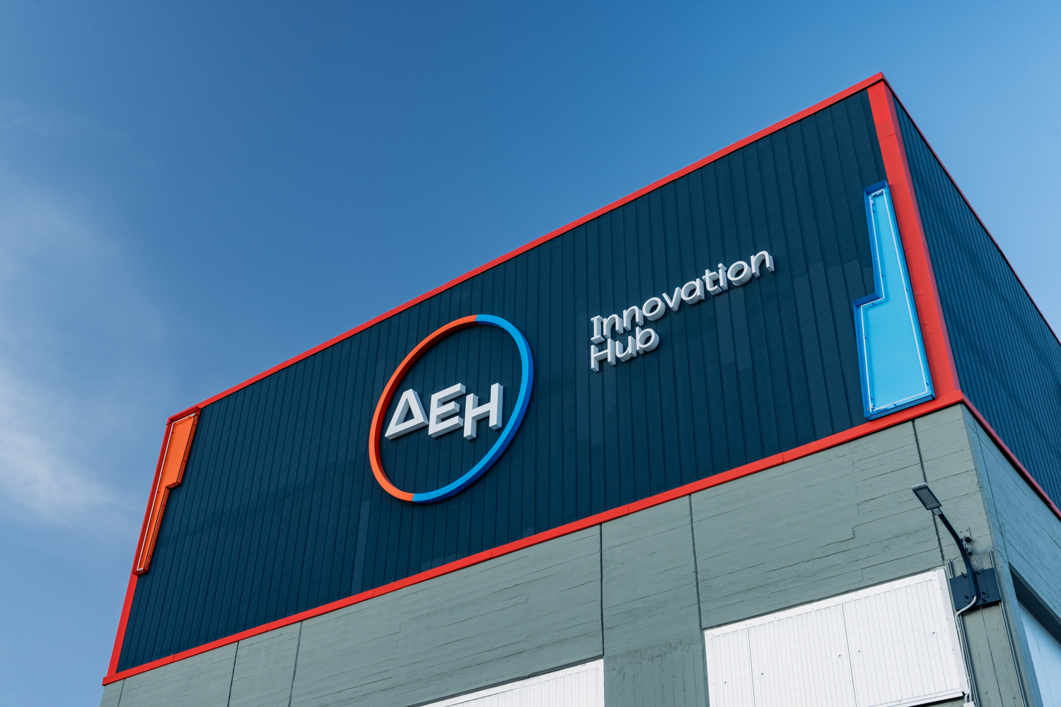 ΔΕΗ Α.Ε.: Ανακοίνωση – Ρυθμιζόμενη πληροφορία