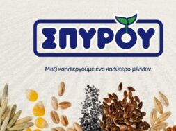 Σπύρου