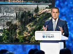 EYDAP Papastaurou 02 11 25