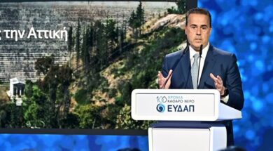 EYDAP Papastaurou 02 11 25