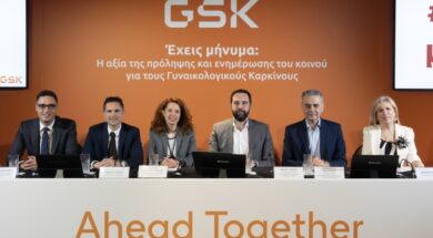 GSK Oikonomou Rousidis Papagianopoulou Liontos Saloustros Mpesta 26 10 25