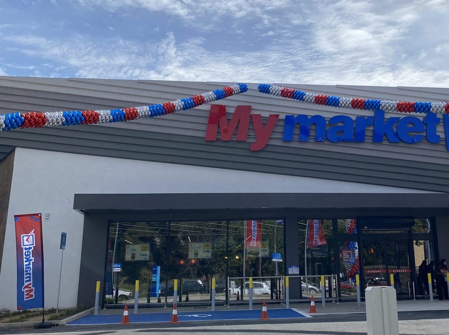 My market: Eπένδυση € 4 εκατ. & 47 νέων θέσεων εργασίας στην Ξάνθη