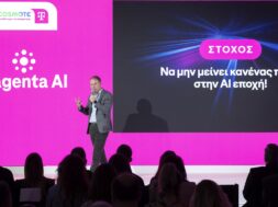Nempis Magenta AI (1) 12 10 25