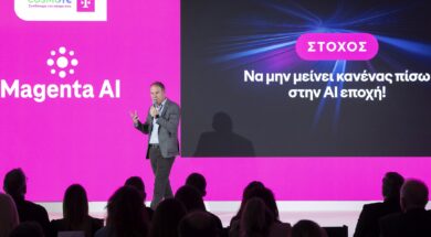 Nempis Magenta AI (1) 12 10 25