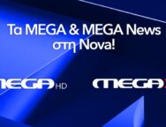 Nova Mega 12 10 25