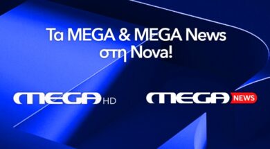 Nova Mega 12 10 25