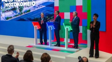 Onasseio_Nosokomeio_ 26 10 25