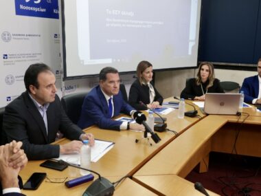 Papastergiou Georgiadis Agapidaki Vildiridi 05 10 25