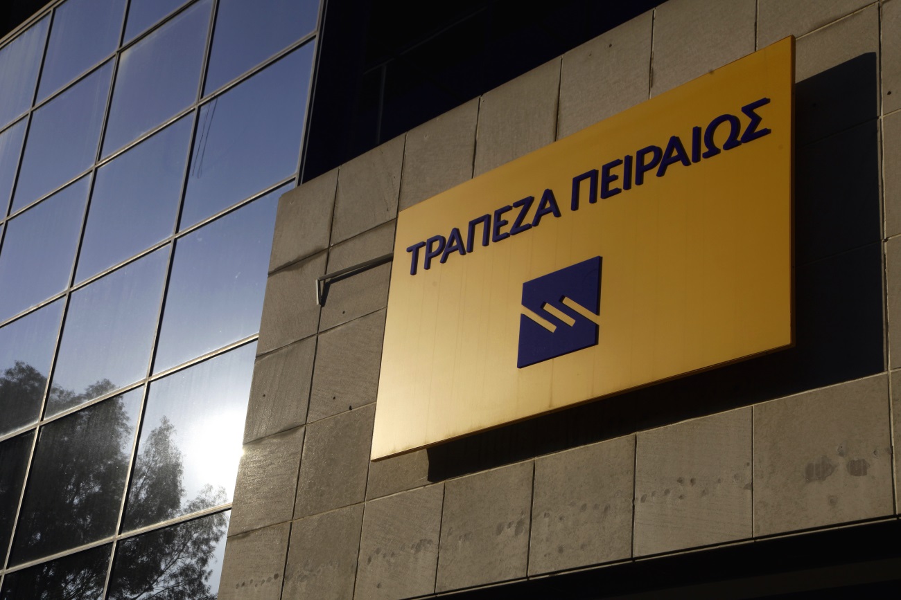 ΠΕΙΡΑΙΩΣ FINANCIAL HOLDINGS Α.Ε.: Αγορές ιδίων μετοχών
