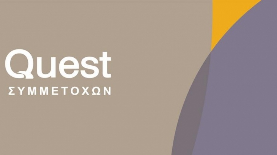 QUEST ΣΥΜΜΕΤΟΧΩΝ Α.Ε.: Αγορά ιδίων μετοχών