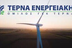 ΤΕΡΝΑ