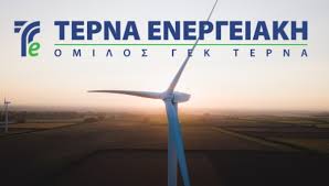 ΤΕΡΝΑ ΕΝΕΡΓΕΙΑΚΗ Μ.Α.Ε:12η Περίοδος Εκτοκισμού Κοινού Ομολογιακού Δανείου