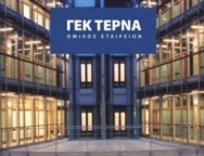 γεκ τερνα