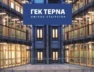 γεκ τερνα