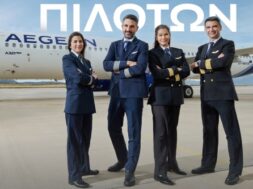 Aegean Pilotoi 02 11 25