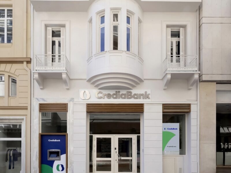 CrediaBank-ΤΑΑ: Υποβολή αιτήματος εκταμίευσης της δεύτερης δόσης