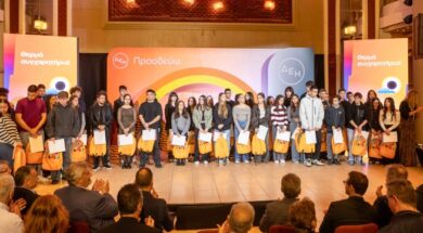 DEI Ptolemaida 09 11 25