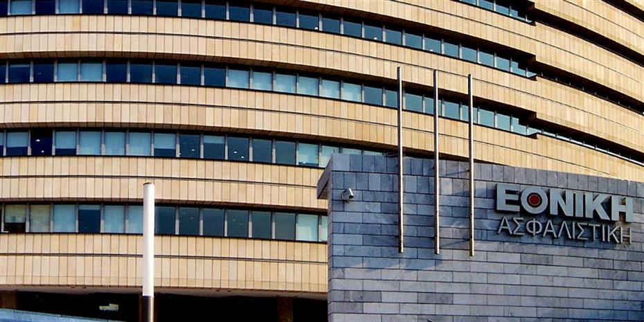 Εθνική Ασφαλιστική: Άνοιξε ο δρόμος για να αποκτήσει η Πειραιώς το 100%