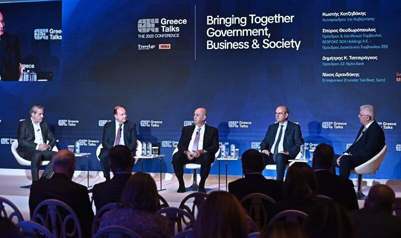 Στις τράπεζες και στις επενδύσεις, εστίασαν οι κ.κ. Χατζηδάκης, Τσιτσιράγκος, Θεοδωρόπουλος