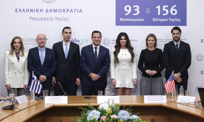 Αναβαθμίζει τις υπηρεσίες εξυπηρέτησης των πολιτών, η τεχνητή νοημοσύνη στο ΕΣΥ