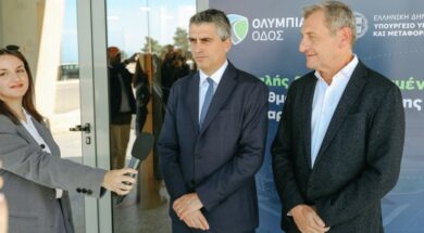 Olympia Dimas Papanikolas 23 11 25