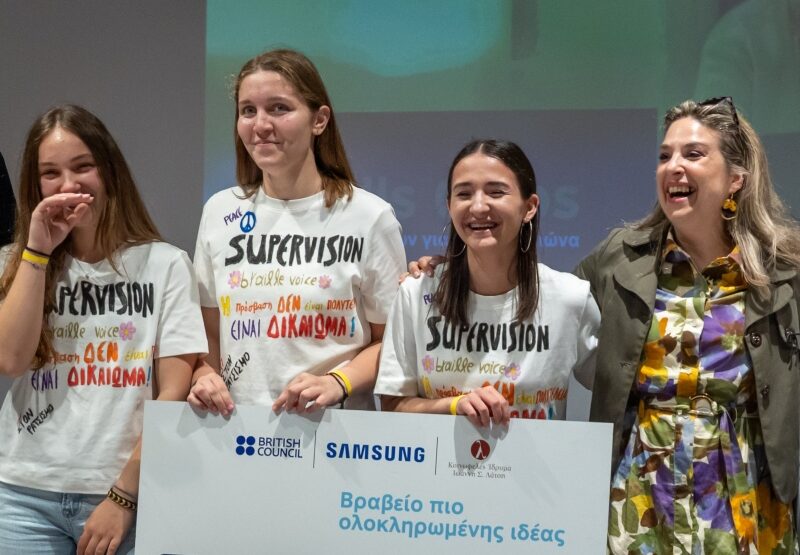 Samsung: Ενθαρρύνει την καινοτομία, με τον Πανευρωπαϊκό Διαγωνισμό Solve for Tomorrow 2025