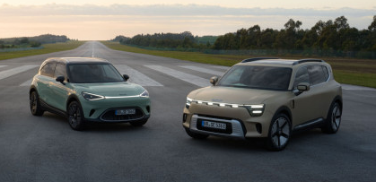 smart #1, #3  & #5: Τώρα με extra bonus, όφελος έως 5.000 Ευρώ