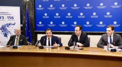 Verzopoulos Georgiadis Papastergiou Stathis 23 11 25