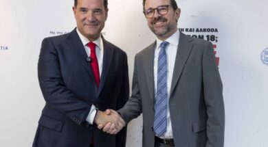 BAT Event_ Georgiadis 07 12 25