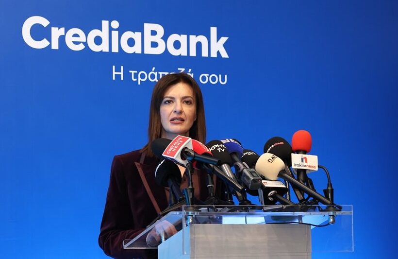 Ολοκληρώνεται η εξαγορά του 70,03% της HSBC Bank Malta έναντι 200 εκατ. ευρώ, από την CrediaBank