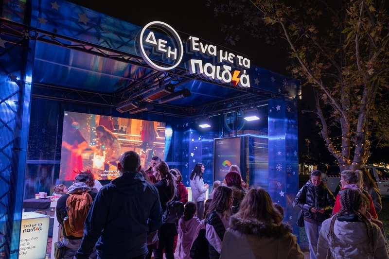 ΔΕΗ Xmas West Park: Στηρίζει το έργο της Περιφέρειας Αττικής για ανάδειξη των χώρων της πόλης