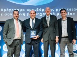 ELVAL Papandreou Bravo photo 07 12 25