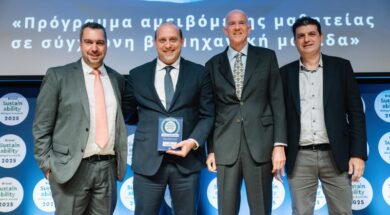 ELVAL Papandreou Bravo photo 07 12 25