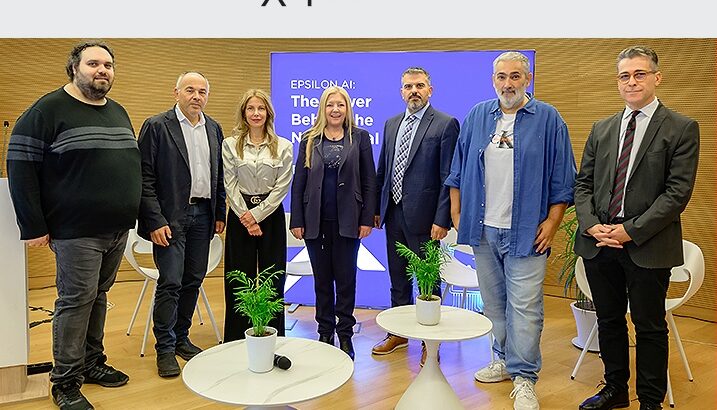 EPSILONNET: Η Τεχνητή Νοημοσύνη ήταν παρόν, για πάνω από 5.500 συμμετέχοντες