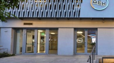 FEI Kalithea shop 07 12 25