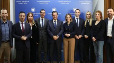 Georgiadis Agapidaki Themistokleous 04 01 26