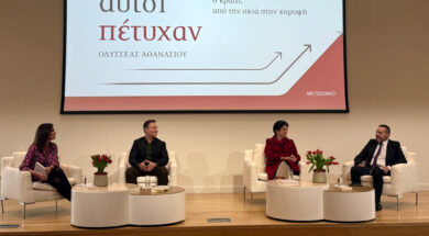 Lamda Limperaki Athanasioiu Euthimiou Stournaras 07 12 25