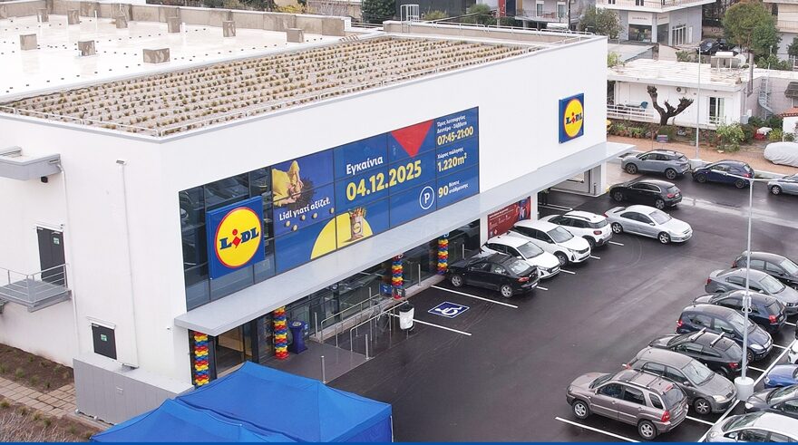 Lidl Ελλάς: Εγκαινίασε το 232ο κατάστημα Αμαρουσίου, 13,7 εκ. ευρώ