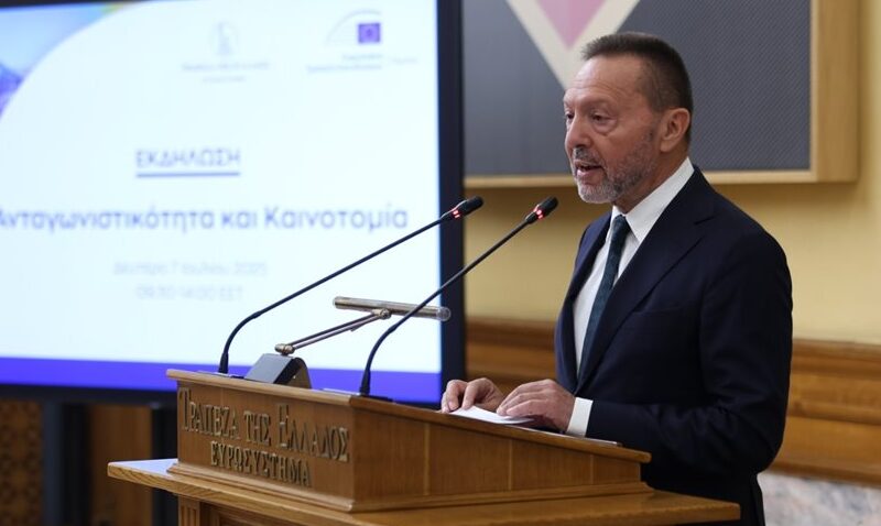 Υποχώρηση του πληθωρισμού και ανάπτυξη 2,1% την επόμενη διετία, σύμφωνα με την ΤτΕ