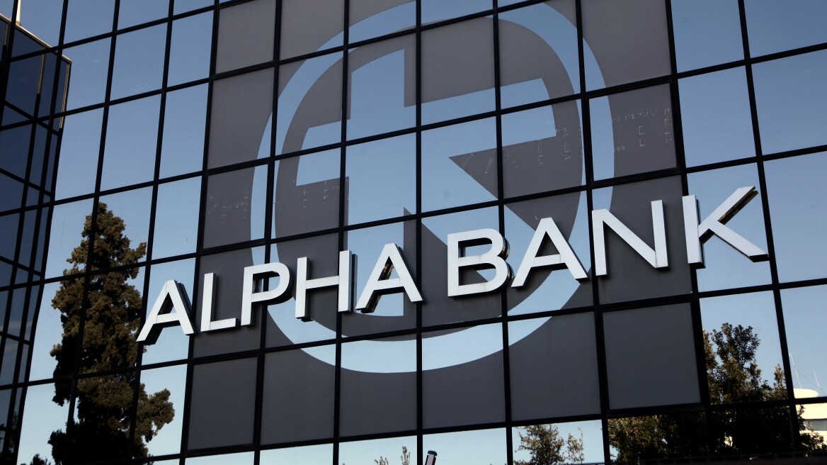 ALPHA ΤΡΑΠΕΖΑ ΑΝΩΝΥΜΗ ΕΤΑΙΡΙΑ: Απόκτηση ή μεταβίβαση ιδίων μετοχών