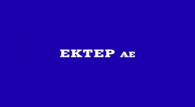 εκτερ