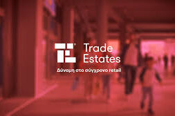 τραδε