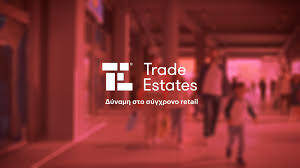 τραδε