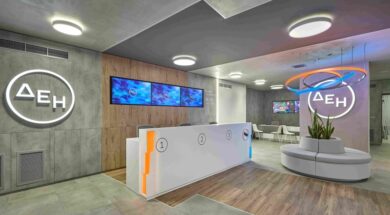 DEI Arsakiou 18 01 26