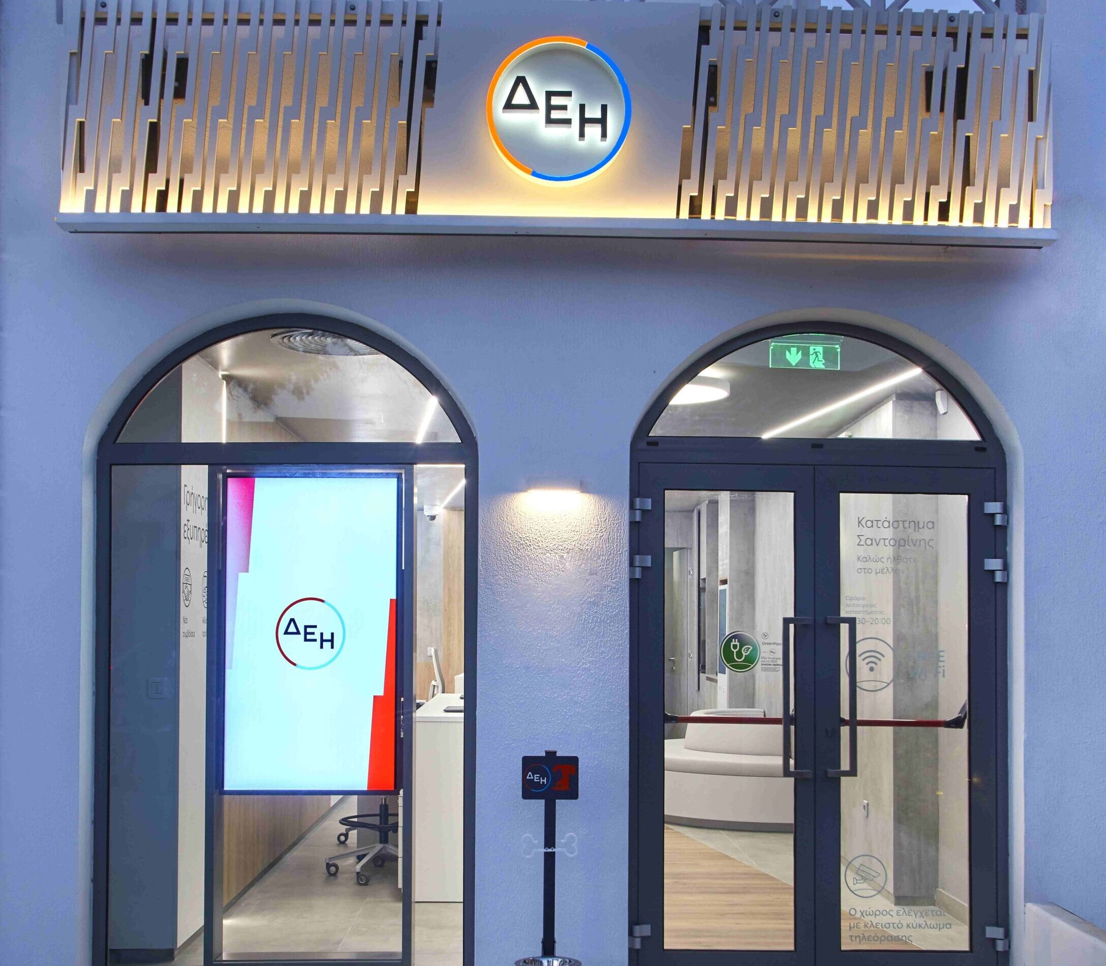 ΔΕΗ: Στην αναβάθμιση της πιστοληπτικής προοπτικής προχώρησε η S&P