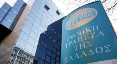 ETE trapeza 10 12 23