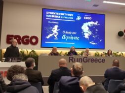 Ergo SEGAS 2 01 02 26